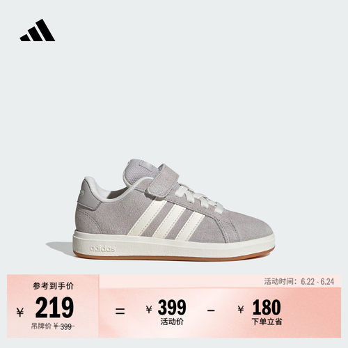 阿迪达斯小童休闲复古百搭板鞋