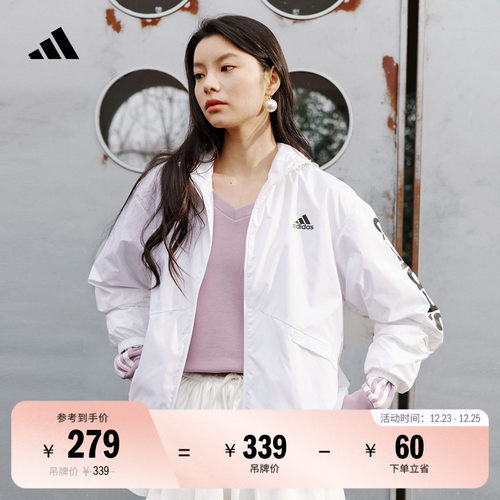 阿迪达斯轻运动女宽松连帽外套