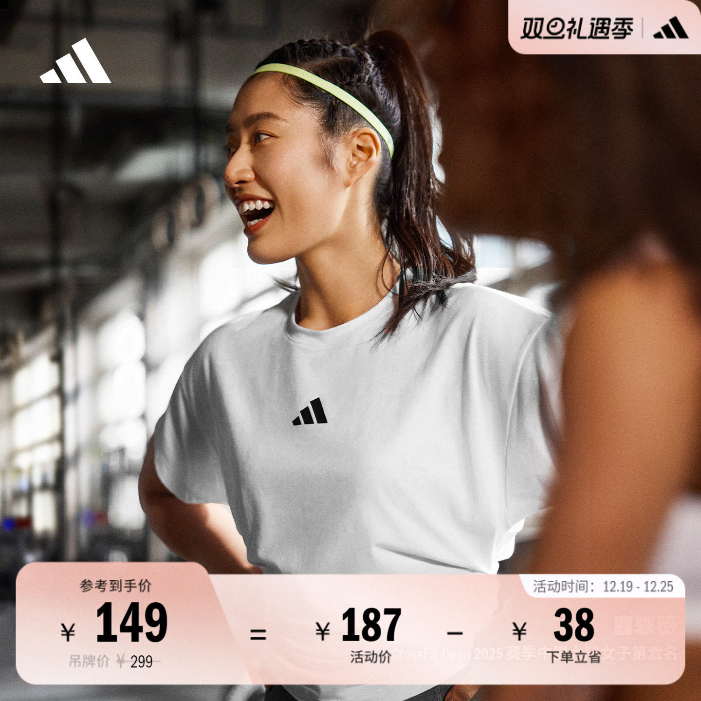 阿迪达斯女速干运动健身短袖T恤