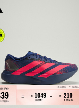 LABRUM联名ADIZERO EVO SL WOVEN竞速马拉松跑鞋男adidas阿迪达斯