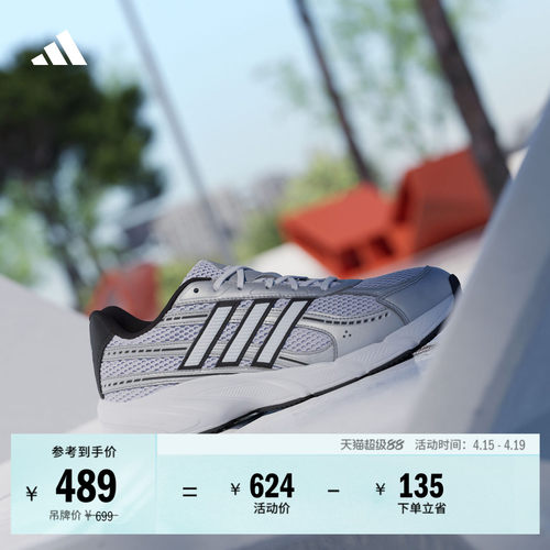 阿迪达斯TECHNOCHAOS男子跑步鞋