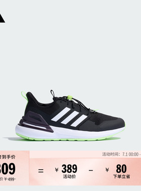 男女儿童RapidaSport EL免系带休闲运动鞋青少年adidas阿迪达斯