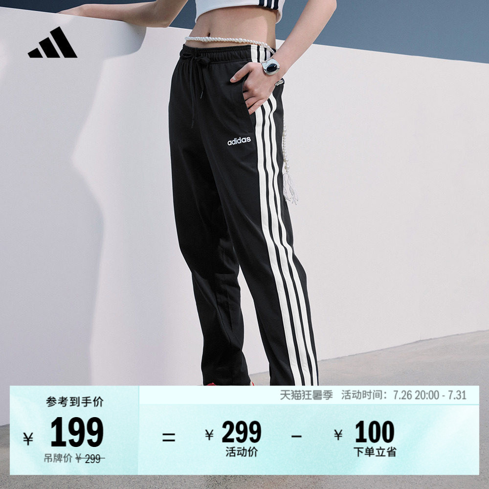 情侣款休闲三条纹针织锥形运动裤男女春季adidas阿迪达斯轻运动