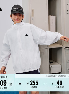 男女大童休闲夹克外套儿童秋季adidas阿迪达斯轻运动KC8461