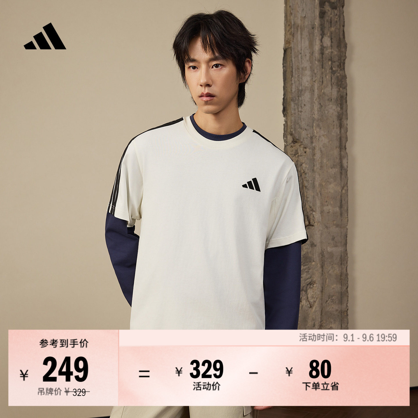 阿迪达斯男休闲纯棉针织短袖T恤图片