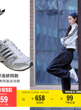 郑浩妍同款ADISTAR CONTROL 5运动鞋男女adidas阿迪达斯三叶草