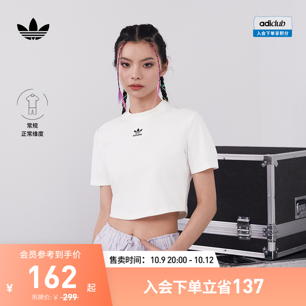 adidas阿迪达斯官方三叶草女装夏季基础款运动短款圆领短袖T恤