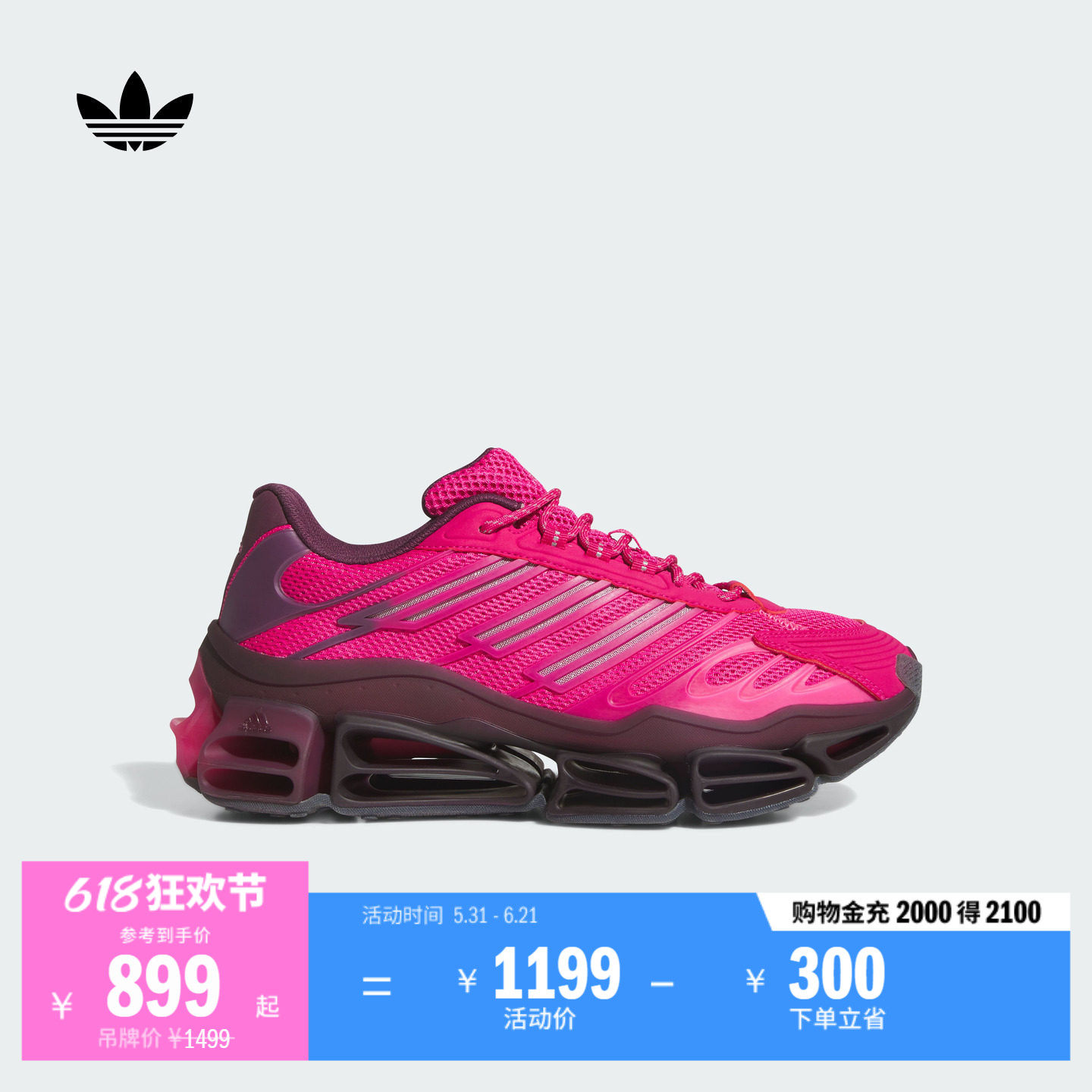 MEGARIDE AG潮流百搭经典运动鞋男女新款adidas阿迪达斯三叶草