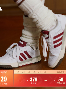 ENTRAP美式校园风运动鞋少年感复古篮球风板鞋男女adidas阿迪达斯