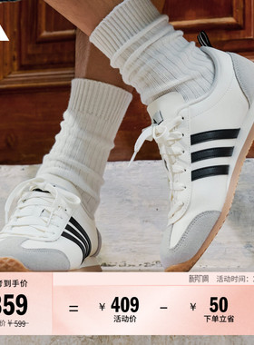 「冰淇淋T头鞋」VS JOG 2.0复古薄底运动鞋adidas阿迪达斯轻运动