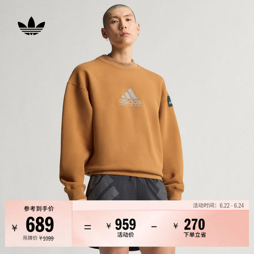 阿迪达斯三叶草男复古圆领卫衣
