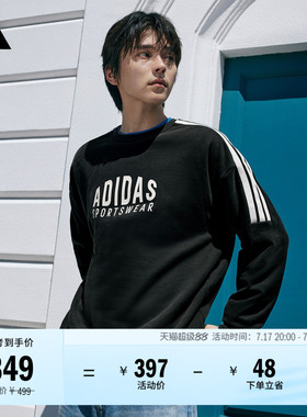 休闲圆领卫衣男女秋季adidas阿迪达斯官方轻运动KF5210
