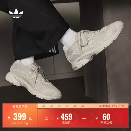 光波鞋TEMPER RUN 2千禧复古休闲老爹鞋男女adidas阿迪达斯三叶草
