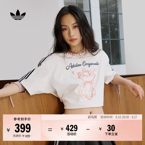 阿迪达斯三叶草联名女短袖T恤