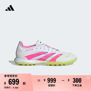 室外硬地碎釘足球鞋 PREDATOR PRO TF人造草地 男女a(chǎn)didas阿迪達(dá)斯