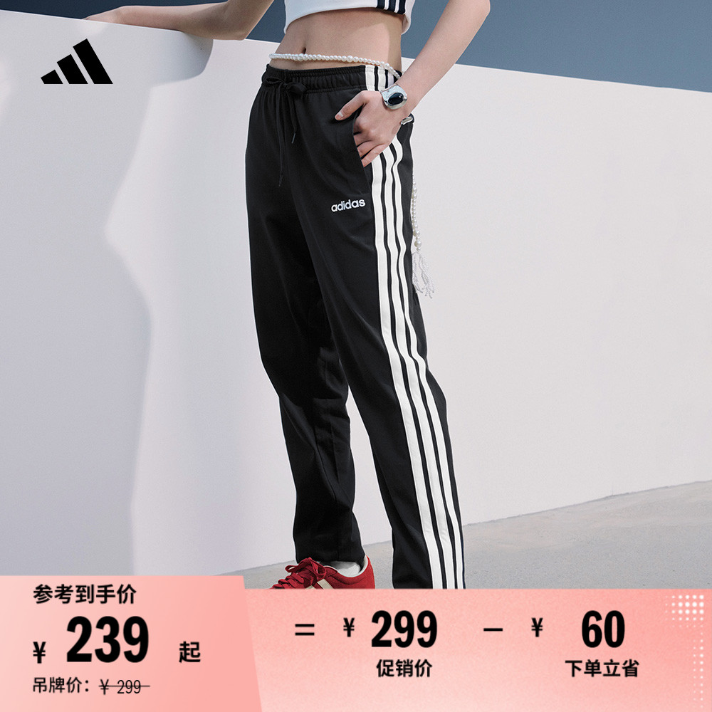 情侣款休闲运动裤男女春夏新款adidas阿迪达斯官方轻运动KA8348