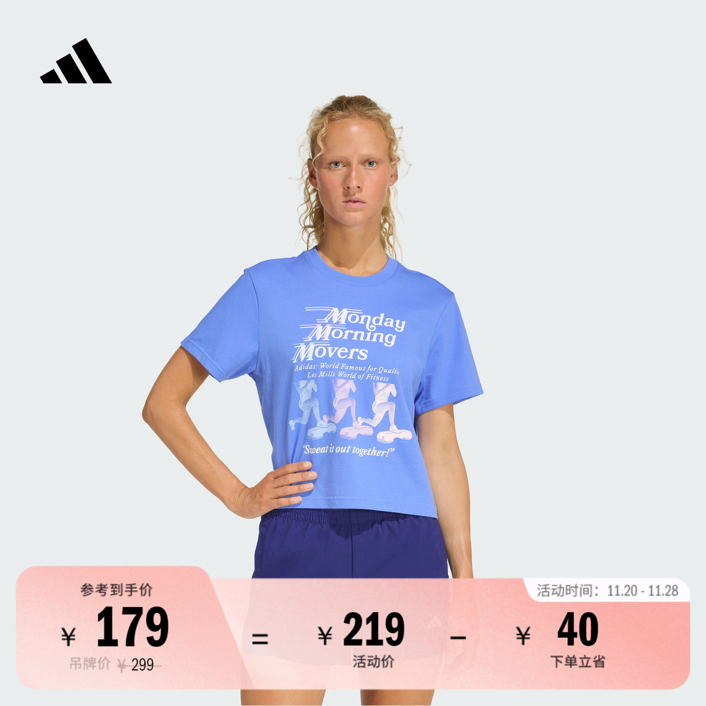阿迪达斯女子短袖T恤adidas