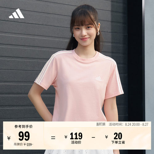阿迪达斯女复古风宽松短袖T恤
