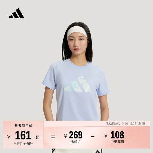 阿迪达斯女日常休闲短袖上衣T恤