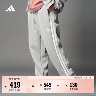 春季 adidas阿迪达斯轻运动JN1822 男装 休闲三条纹运动裤