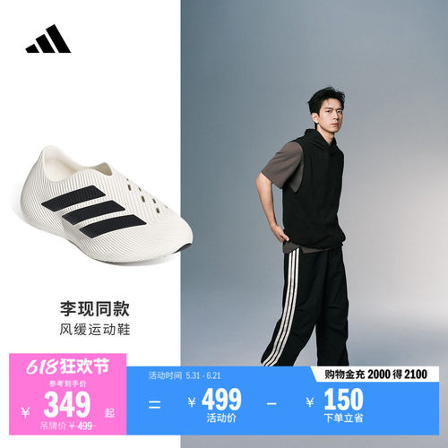 明星同款风缓阿迪达斯缓震凉鞋