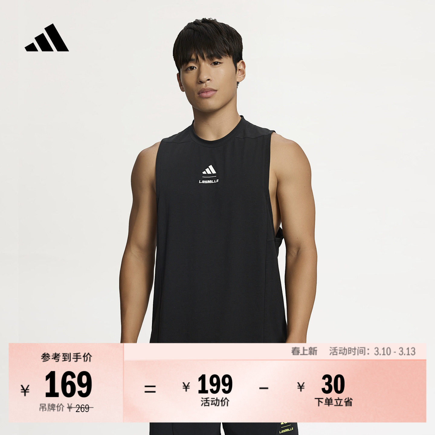 莱美联名速干修身舒适运动健身圆领背心男夏季adidas阿迪达斯