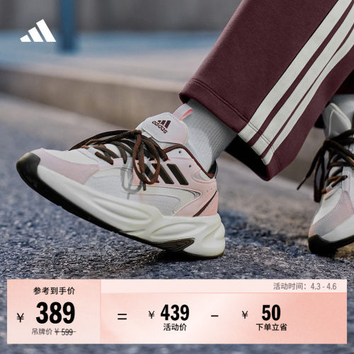 波波鞋阿迪达斯厚底增高老爹鞋