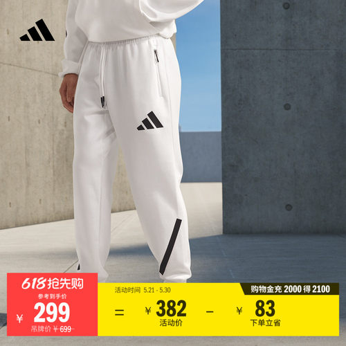 阿迪达斯男子运动裤adidas