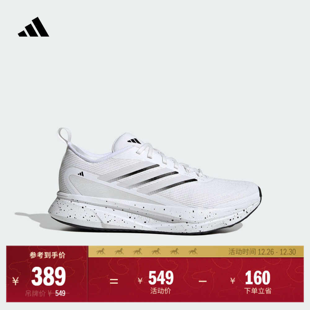 JogIt舒适体测跑步运动鞋女子adidas阿迪达斯官方JR0870