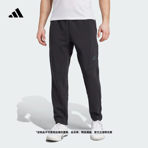 阿迪达斯男速干太空棉运动健身裤