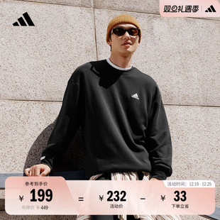 休闲加厚圆领运动卫衣套头衫 adidas阿迪达斯官方轻运动 男女秋季