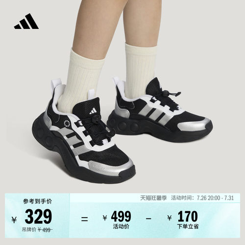 阿迪达斯男女小童运动鞋