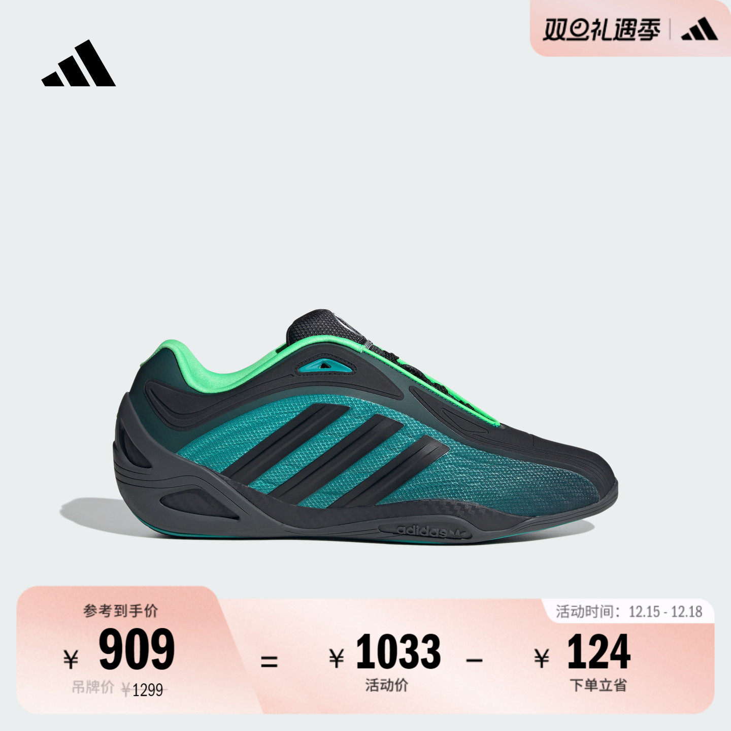 阿迪达斯梅赛德斯F1车队运动鞋