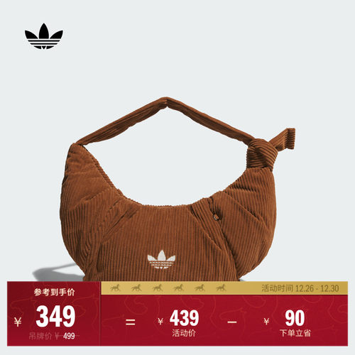 阿迪达斯三叶草女大号云朵包挎包