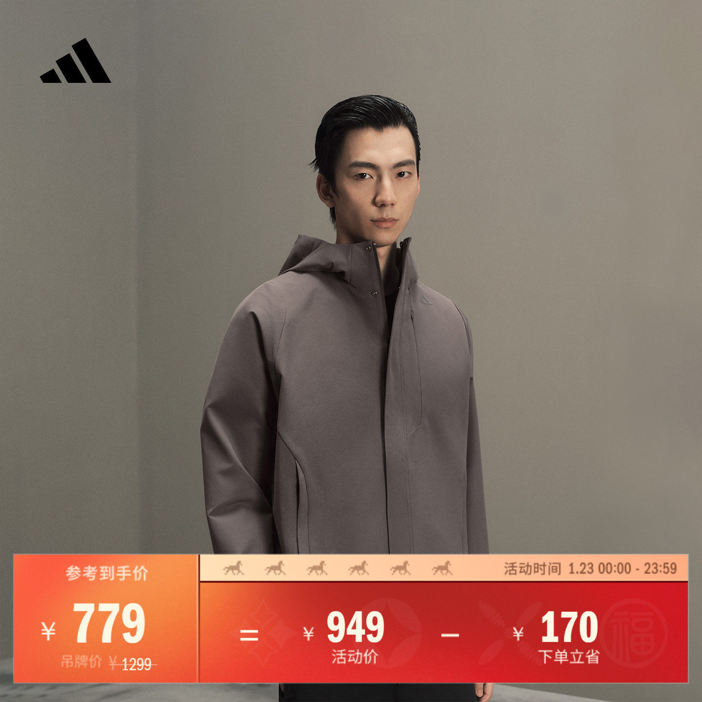 武宗系列商务通勤拒水透湿保暖连帽夹克外套男秋冬adidas阿迪达斯,运动服/休闲服装,运动茄克/外套,淘宝优惠券,粉丝福利购,淘宝优惠卷