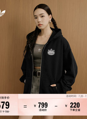 阿迪达斯三叶草男女连帽夹克外套
