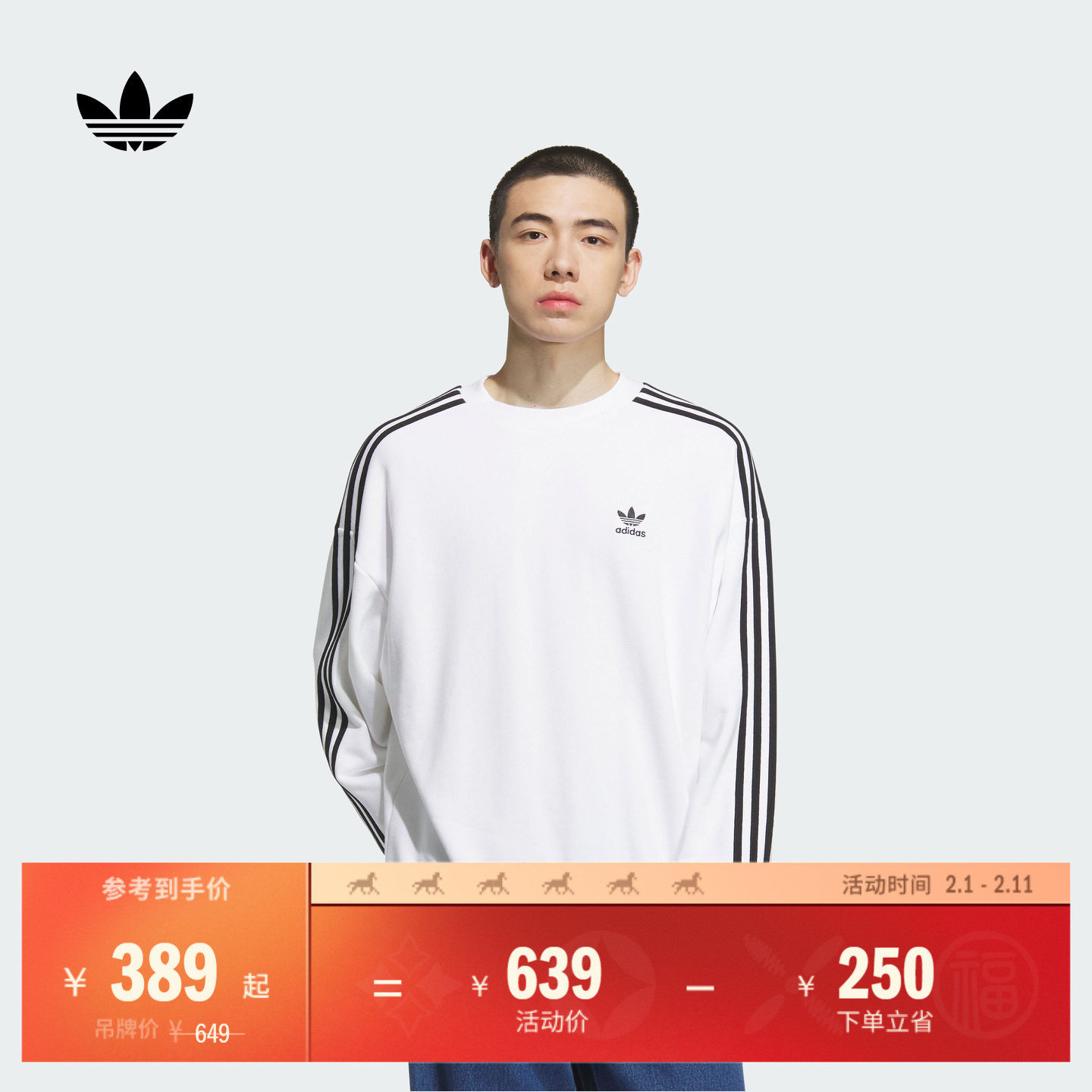 宽松运动圆领套头卫衣男装adidas阿迪达斯官方三叶草KD1833