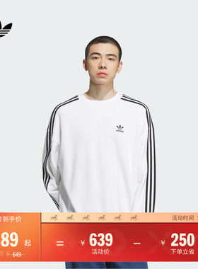 宽松运动圆领套头卫衣男装adidas阿迪达斯官方三叶草KD1833