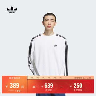 宽松运动圆领套头卫衣男装adidas阿迪达斯官方三叶草KD1833