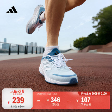 DURAMO SL超轻稳定缓震回弹网面透气体测跑鞋男女adidas阿迪达斯
