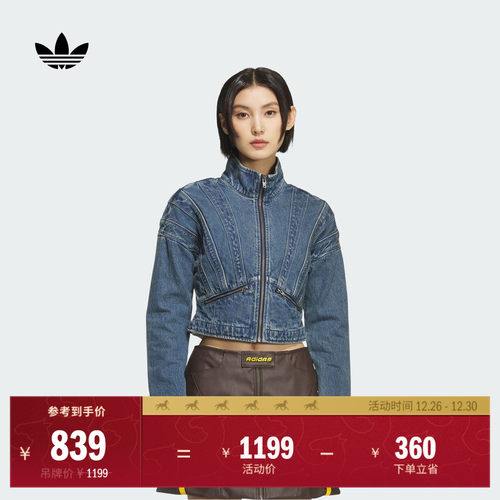 阿迪达斯三叶草女宽松牛仔外套