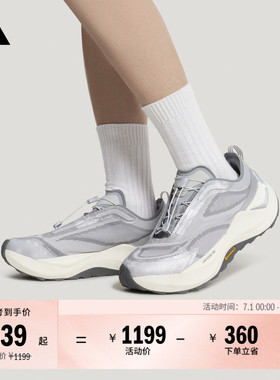 FOS系列先锋越野跑鞋HOLO PEAK休闲运动鞋男女adidas阿迪达斯