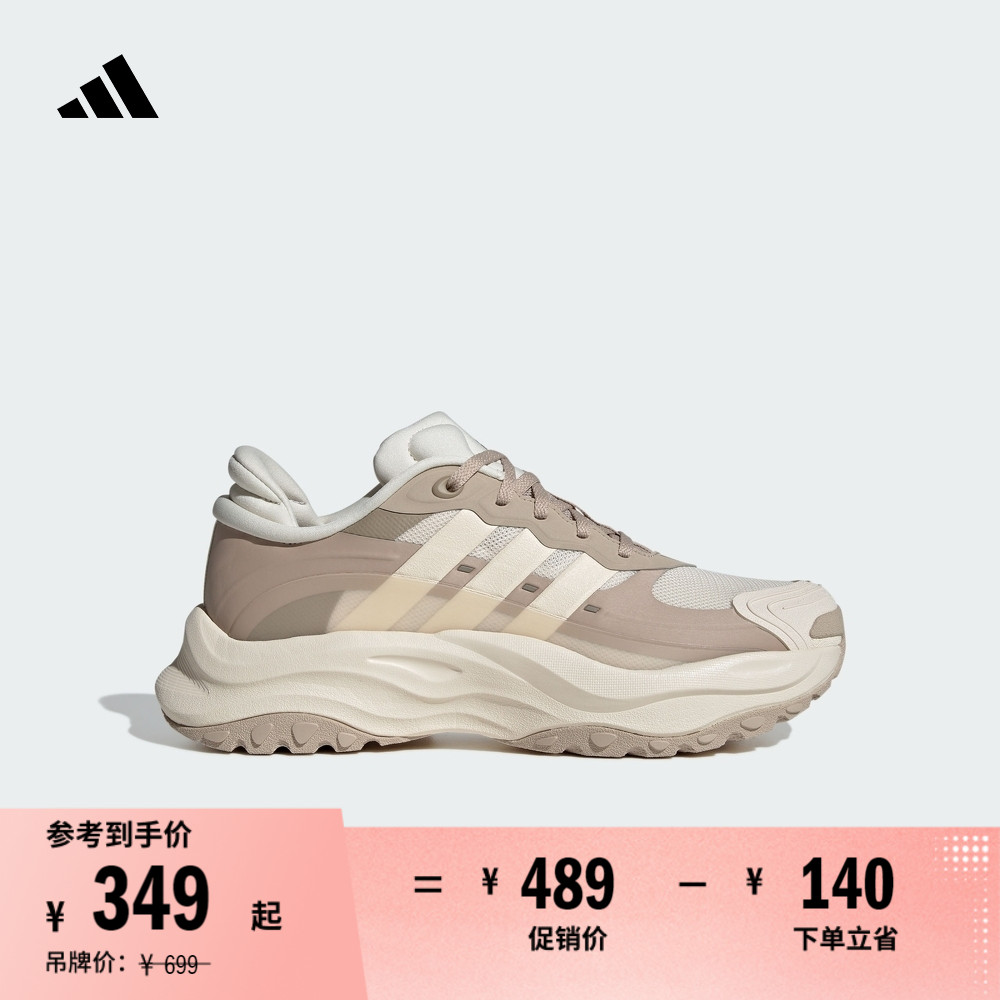系带设计，橡胶外底