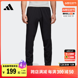 舒适跑步运动裤 春季 adidas阿迪达斯官方CW5782 男装