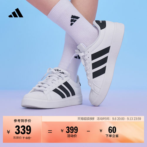 阿迪达斯男女大童舒适休闲板鞋