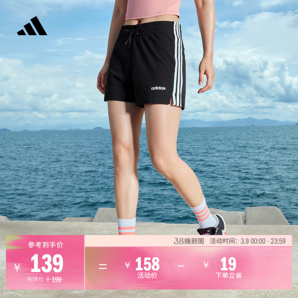 休闲修身舒适三条纹训练短裤女装adidas阿迪达斯官方轻运动