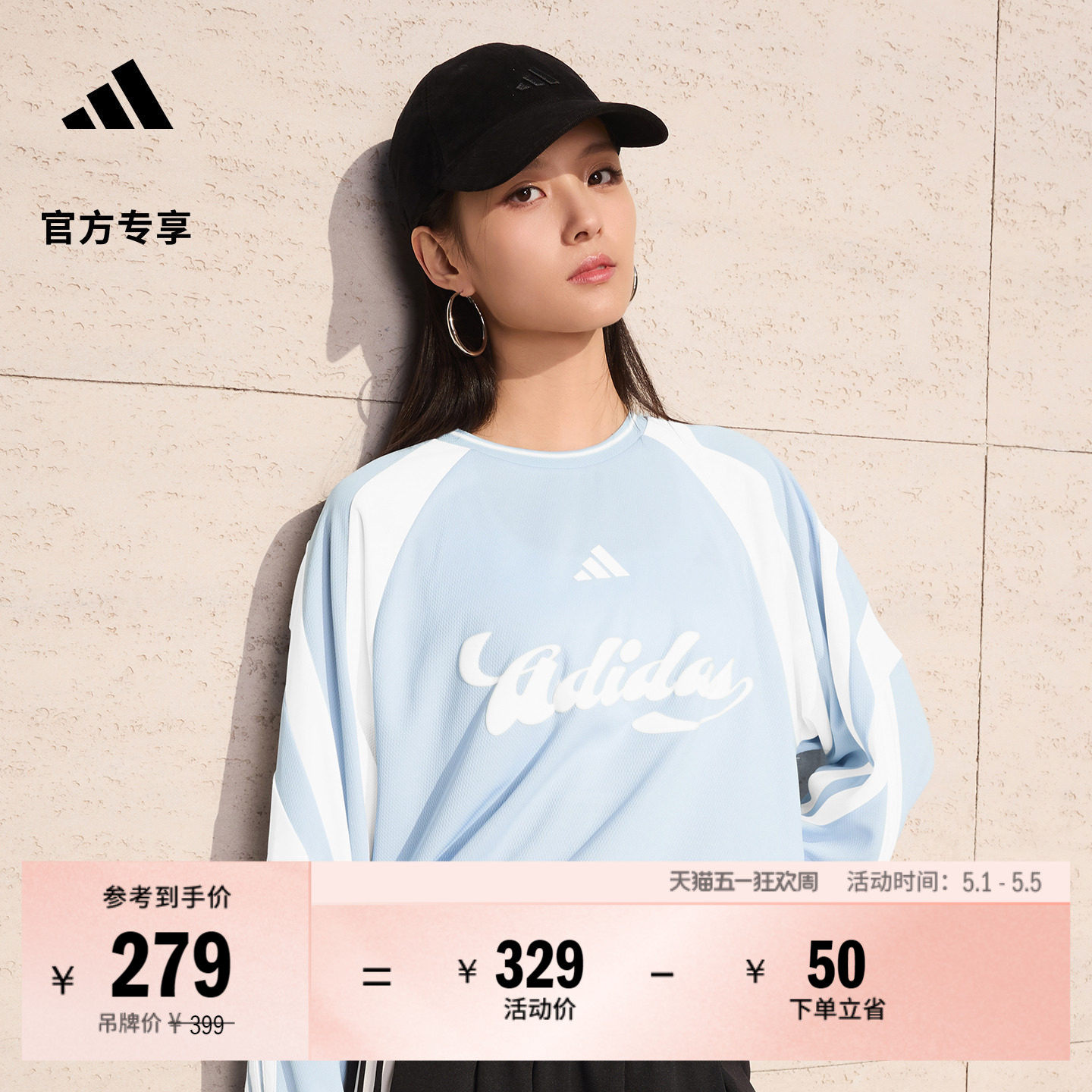 休闲足球风个性宽松长袖T恤女装新款adidas阿迪达斯官方轻运动