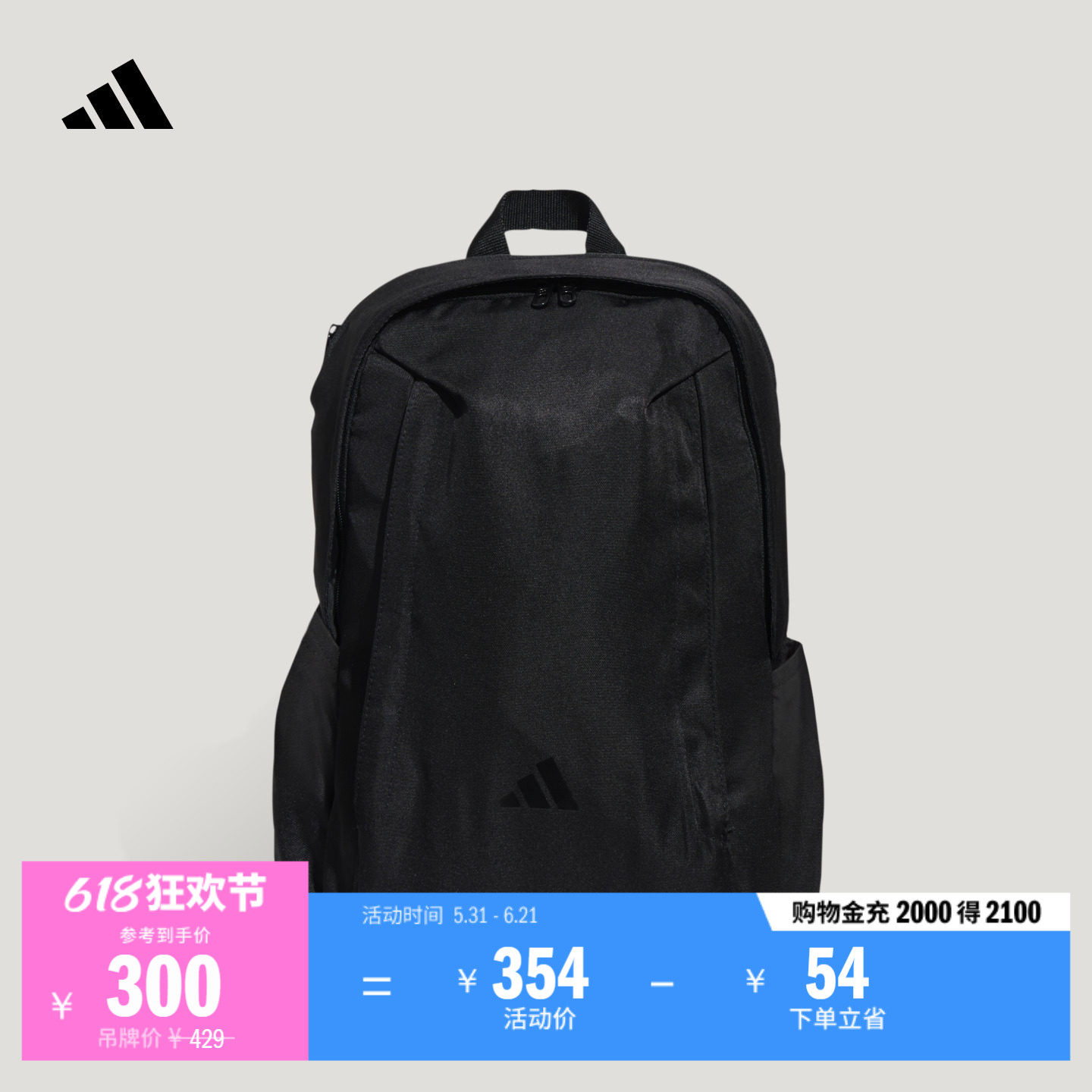 休闲双肩背包男女新款adidas阿迪达斯官方轻运动KR5135