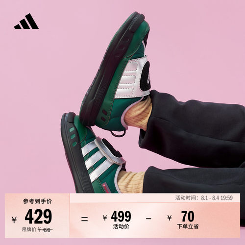 阿迪达斯小童缓震回弹运动鞋