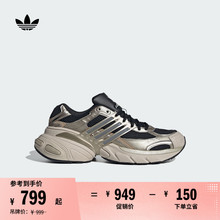ADISTAR XLG厚底增高老爹鞋男子新款adidas阿迪达斯官方三叶草